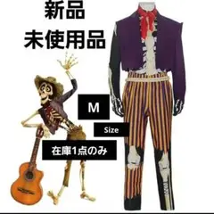 M【フルセット】リメンバーミー ヘクター Dハロ コスプレ 衣装 仮装 ★ フルセット】リメンバーミー ヘクター Dハロ コスプレ 衣装 仮装