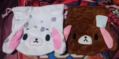 シュガーバニーズ　ふわふわ巾着　くろうさ　ぶちうさ