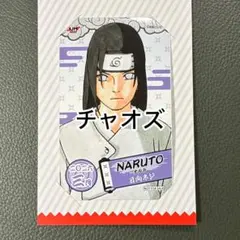 NARUTO 缶バッジ 日向ネジ 犬塚キバ ナルト 日向ネジ 犬塚キバ 絵札缶バッジコレクション ジャンプショップ