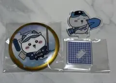 ちいかわぽけっと　ハチワレセット