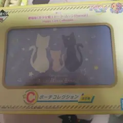 t*n様 セーラームーン一番くじ