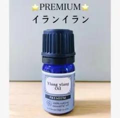 タオ様 リクエスト 3点 まとめ商品　アロマオイル