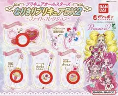 プリキュアオールスターズなりきりプリキュアDX2 4個セット