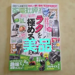 Item thumbnail for item 6ae41292-54e7-43ae-b490-17e1906552b0