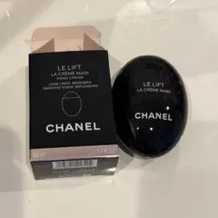 シャネル ルリフト ハンドクリーム 50ml 新品