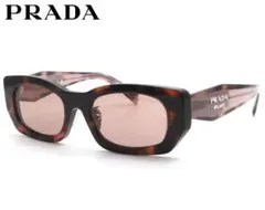 新品 PRADA プラダ サングラス B05-F col.23A-60B 正規品のサムネイル