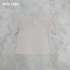 無印良品 MUJI LABO スタンドカラーヘンリーネック プルオーバーシャツのサムネイル