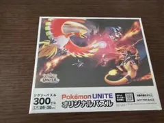ポケモンユナイト3周年 オリジナルパズル - メルカリ