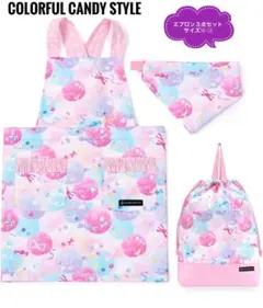 新品　COLORFUL CANDY STYLE エプロン・三角巾・巾着3点セットのサムネイル