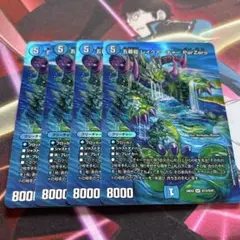 デュエルマスターズ 五番龍 レイクポーチャー ParZero 3枚 - メルカリ