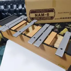 未使用品 SUZUKI スズキ MAM-6 メタルホーン 派生音 6音セット