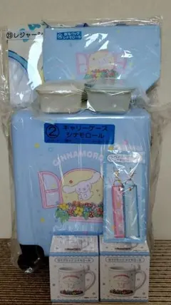 サンリオくじ　シナモロール　7点セット