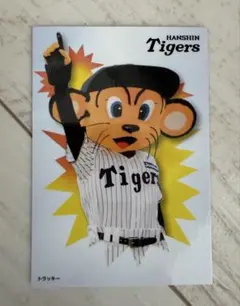 2026年最新】プロ野球チップスラッキーカードの人気アイテム - メルカリ