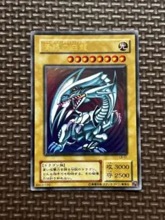 初期 青眼の白龍 ウルトラレア エラーカード インクエラー 希少品