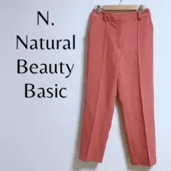 ナチュラルビューティーベーシック　クロップドテーパードパンツ　Ｓ　ピンク　無地