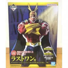 一番くじ 僕のヒーローアカデミア 紡がれる想い ラストワン賞 オールマイト