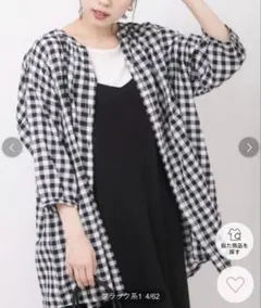 aya様専用