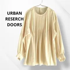 URBAN RESERCH DOORS クリーム色 プリーツ長袖ブラウス