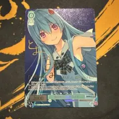 2025年最新】ヴァイスシュヴァルツの人気アイテム - メルカリ