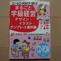 Item thumbnail for item e5c0c06e-3ea4-4410-8e21-0ba7e42701ec