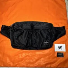 59 美品　ポーター　ウエストバッグ　ショルダーバッグ　ブラック