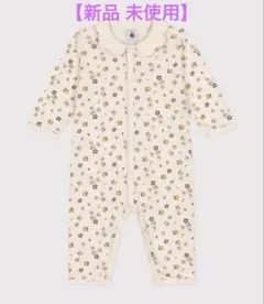 【新品 未使用】プチバトー ロンパース 6m 67cm