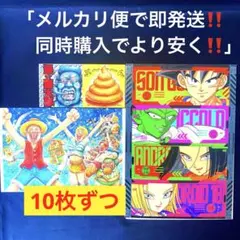 2026年最新】まん〇画太郎の人気アイテム - メルカリ