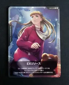 2026年最新】リリーナ exリソースの人気アイテム - メルカリ