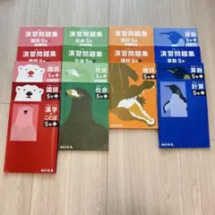 四谷大塚 6年 算数、国語、理科、社会、上 - メルカリ