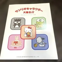 希少】【未使用】ブラザー 刺しゅうカード ⭐︎スヌーピーのスポーツ大 