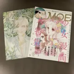 2026年最新】雑誌 女性コミックの人気アイテム - メルカリ