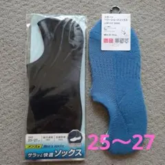 【新品】ユニクロ オカモト メンズ スニーカー ソックス 2足【25-27】のサムネイル