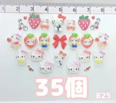 ネイルパーツ35個 / B25