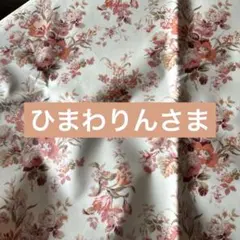miki様 ローラアシュレイハンドメイドオーダーバッグ - メルカリ