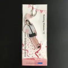 モーニング娘。 牧野真莉愛 アクリルキーホルダー バースデーイベント2019