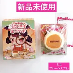 2026年最新】Mellojoyスクイーズの人気アイテム - メルカリ