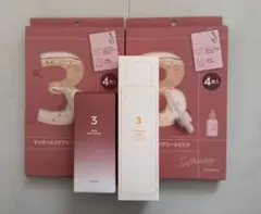 新品未使用 ナンバーズイン numbuzin 3番 トナー セラム 発酵 パック