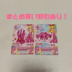 2026年最新】アイカツ ピンクステージ ちゃおの人気アイテム - メルカリ