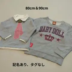 BABYDOLL 長袖トップス まとめ売り 80＆90　男の子