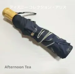 Afternoon Tea アフタヌーンティー アリス 折りたたみ傘 雨傘