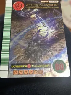 セガ ムシキング スーパーウイニングショット 値下げ交渉可