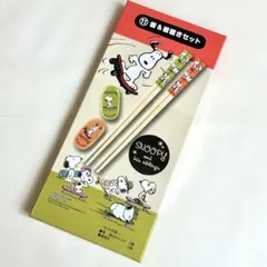 スヌーピーくじ 箸&箸置きセット