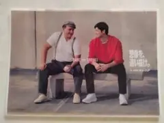 DUNLOP 大谷翔平 クリアファイル