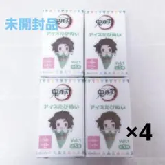 【鬼滅の刃】 アイスたぴぬいvol.1 未開封×4