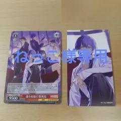 ねっこ様専用ページ