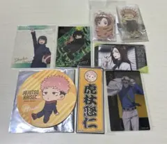 呪術廻戦 まとめ売り