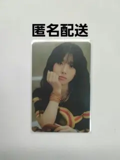 ME:I ミーアイ 高見文寧 MIRAI お守りトレカ