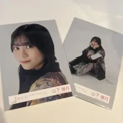 櫻坂46 山下瞳月 4th YEAR ANNIVERSARY LIVE 生写真 - メルカリ