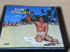 ☆竹本孝之【陽あたり良好！】水着ポスター昭和☆ - メルカリ