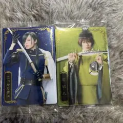 ミュージカル刀剣乱舞 刀ミュ 石切丸 にっかり青江 ウエハース